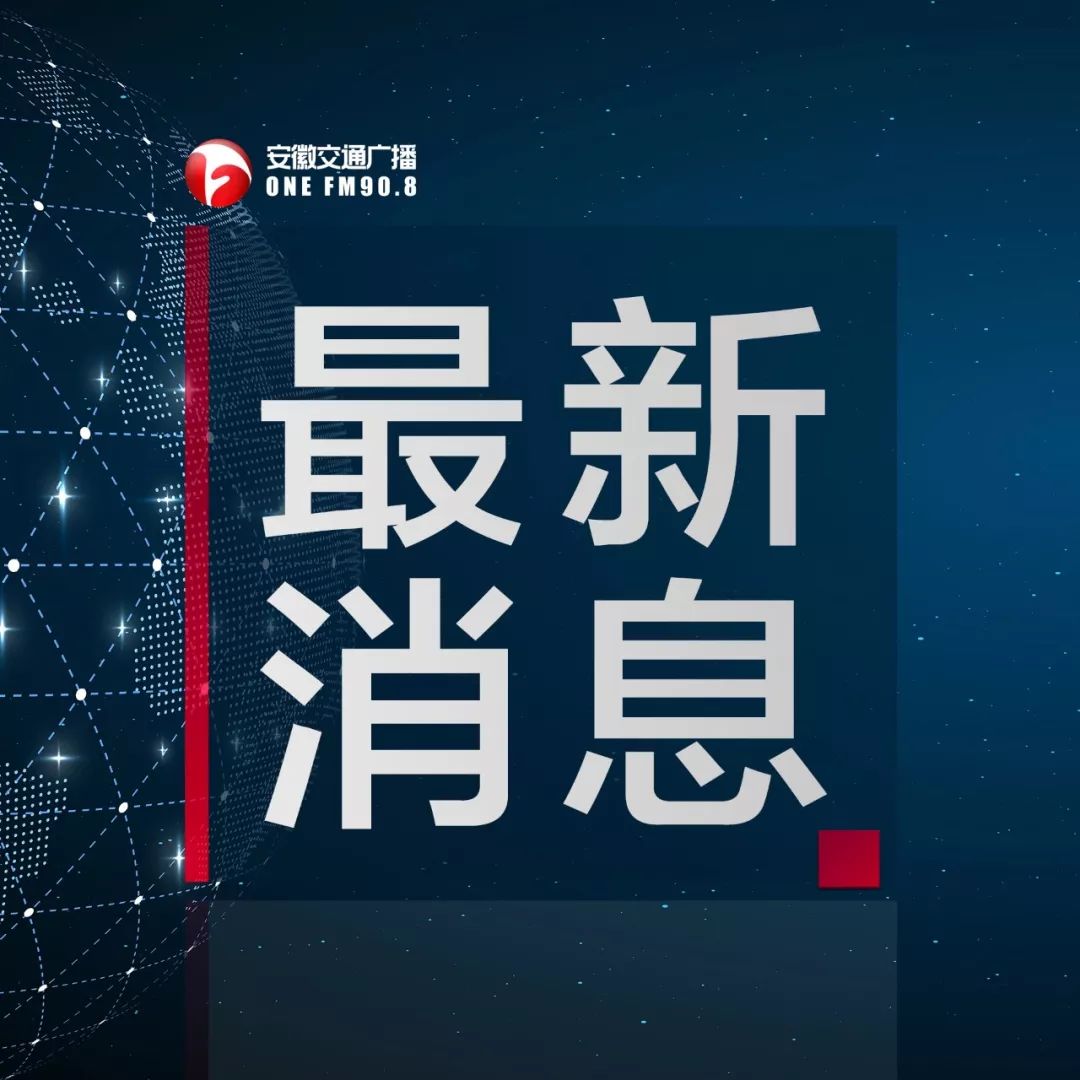 机动车子夜突然冲入商场!警方已控制肇事者! 葡京真人登录