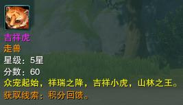 剑网三遗失的美好,剑网三遗失的美好怎么获得 剑网三遗失的美好,剑网三遗失的美好怎么获得