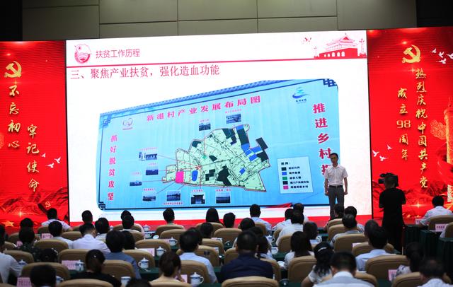 无集体产业，经济总量小_集体无意识