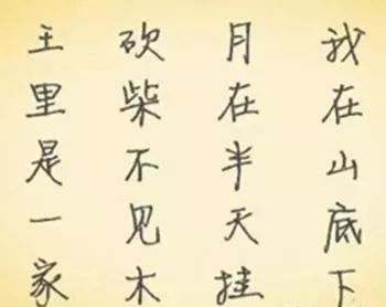 古今成语超级猜成语_成语简笔画看图猜成语(2)