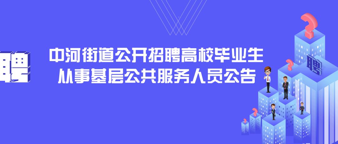 宁波鄞州中河街道老年人口_鄞州中河街道李美云(2)