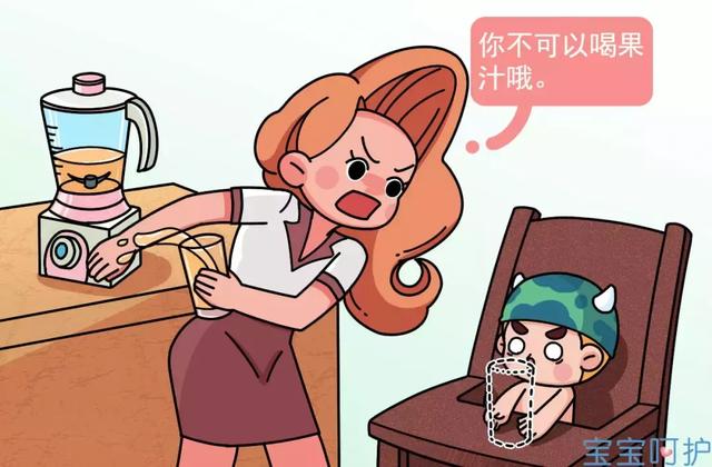                     既浪费钱又伤身！想让钱花的值，就别这么给孩子吃水果