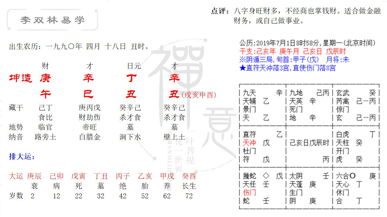 分居两地怕丈夫出轨 住一起能避免这种现象吗 李双林 热久久免费频精品99热