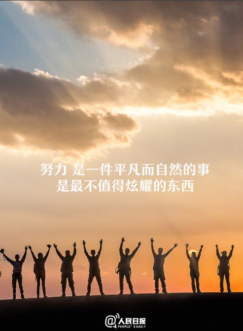 别假装努力,因为生活不会陪你演戏