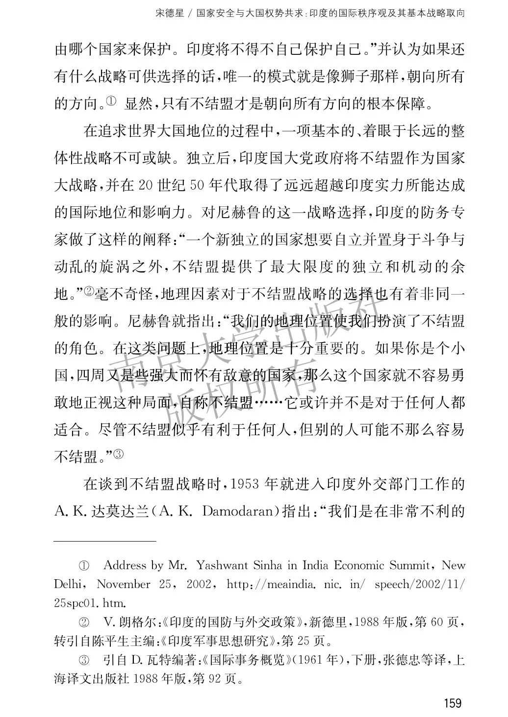 什么是国家安全的根本原则 1b6c434d1eb14c40a733a5da0ce04577.jpeg