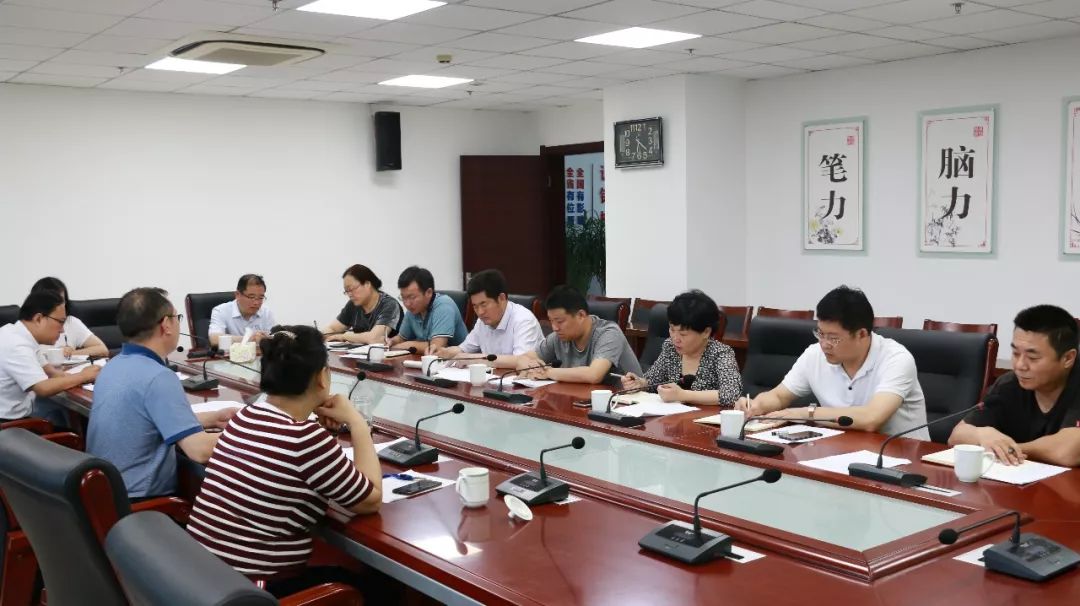 gdp约谈会上表态发言