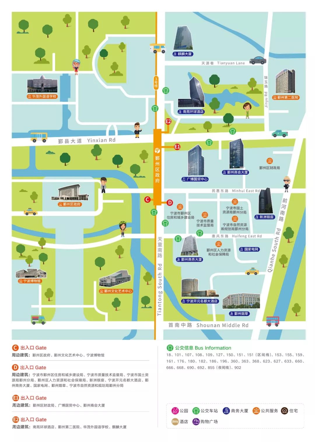 鄞州区财政局,广博国贸中心,鄞州商会大厦 e2出口 (点击放大图片查看