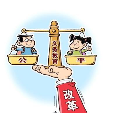 到底怎么样才能上高中 1e7356098188497f86bcdc9e841e1e1a.jpeg