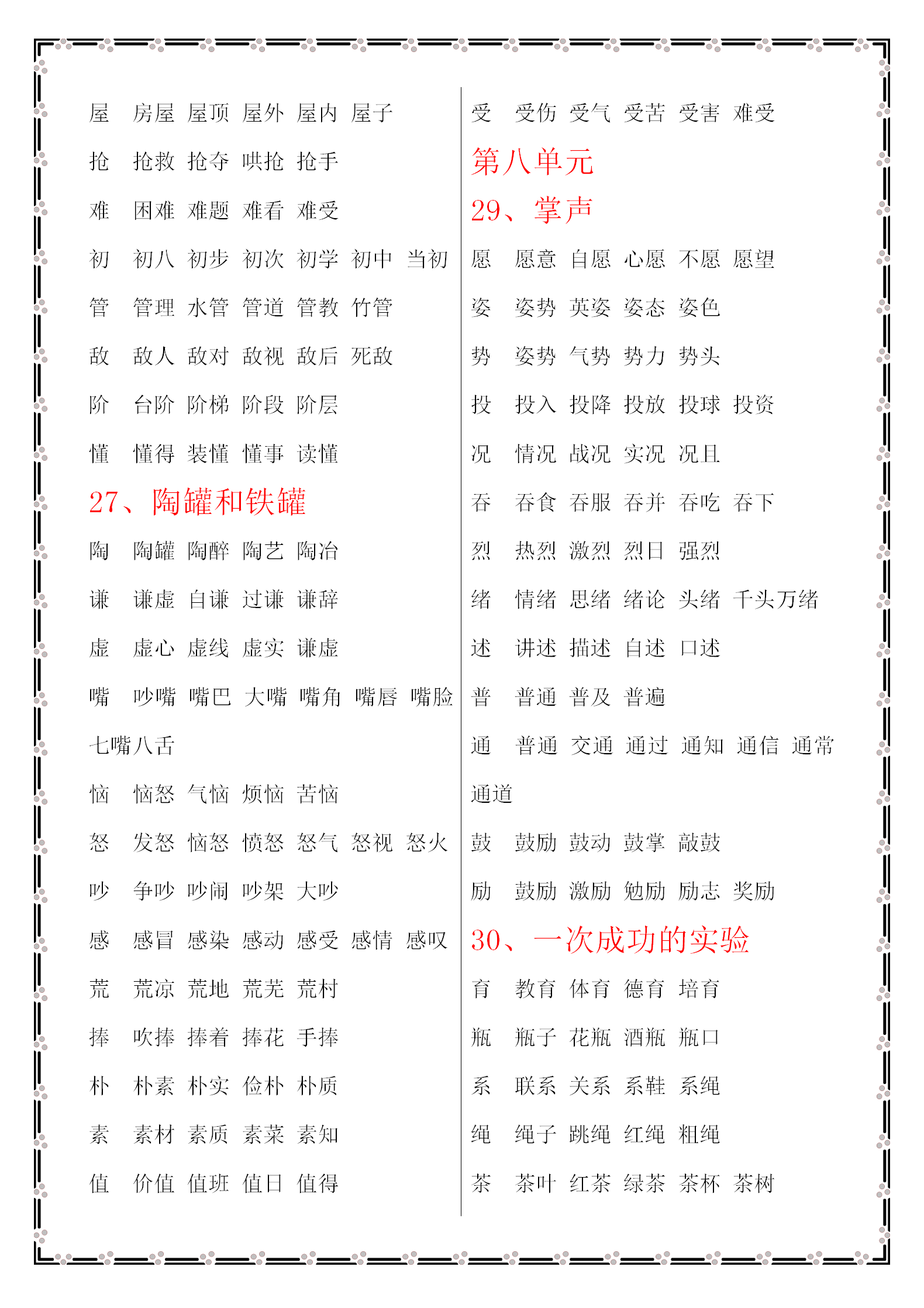 1fca68a064e34ca28e0edffc50ff9abf.png