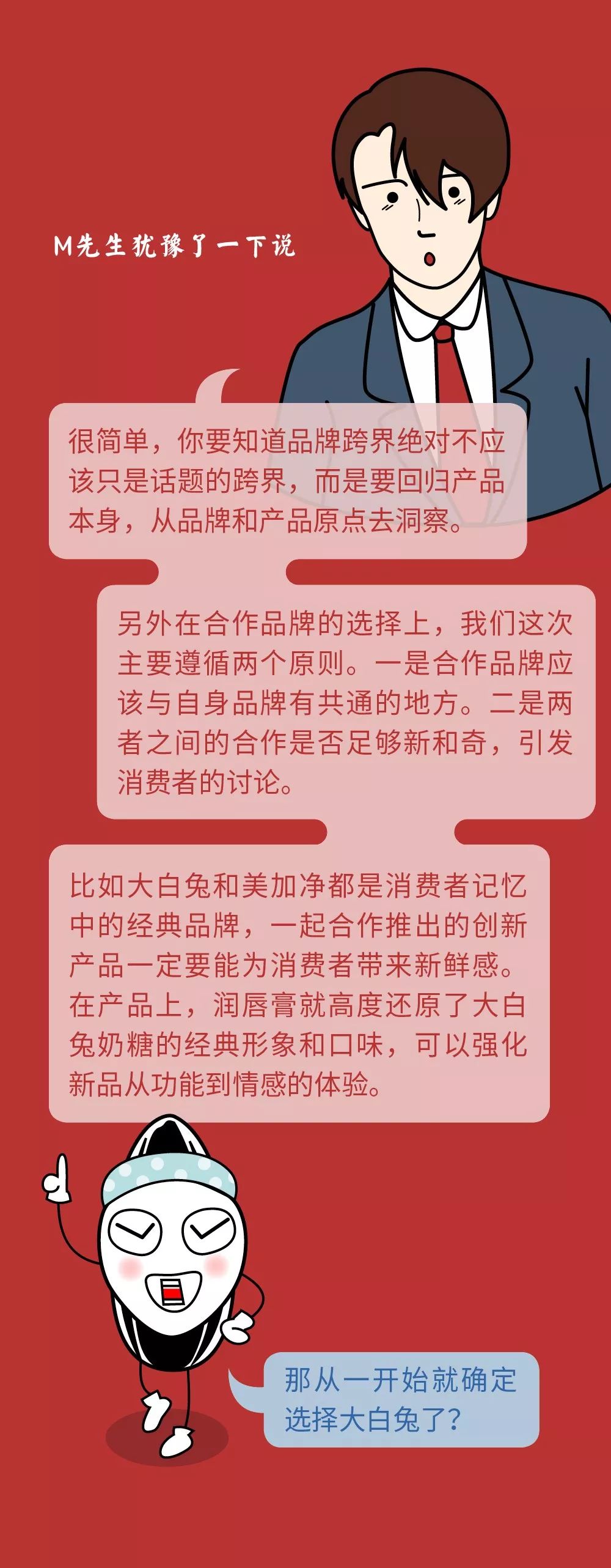 为何大白兔奶茶被炒到500元一杯还卖断货？