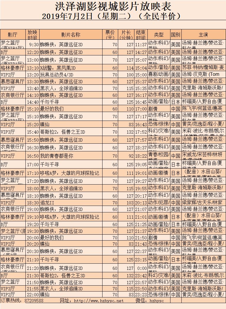 掩什么色成语_成语故事简笔画(2)