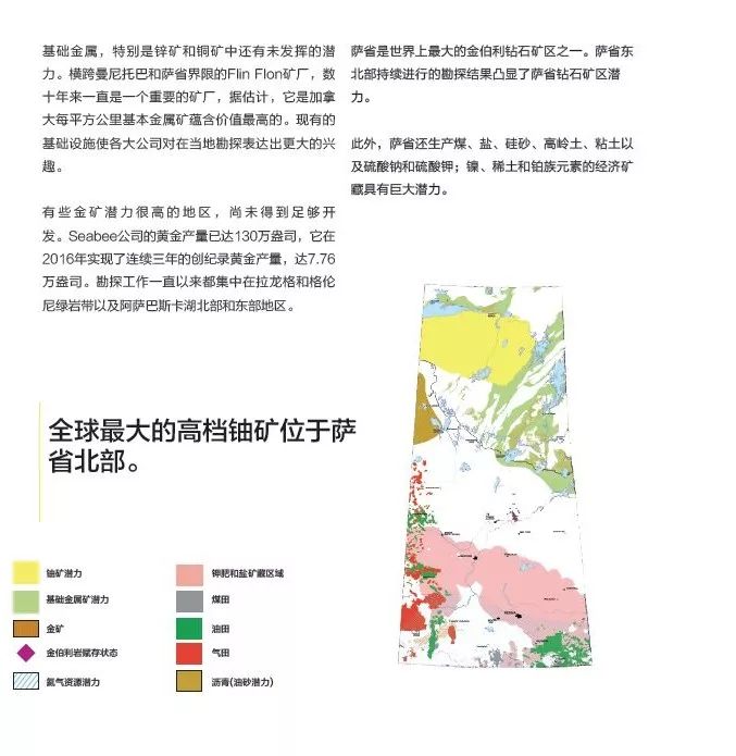 萨省gdp_越南各省gdp排名