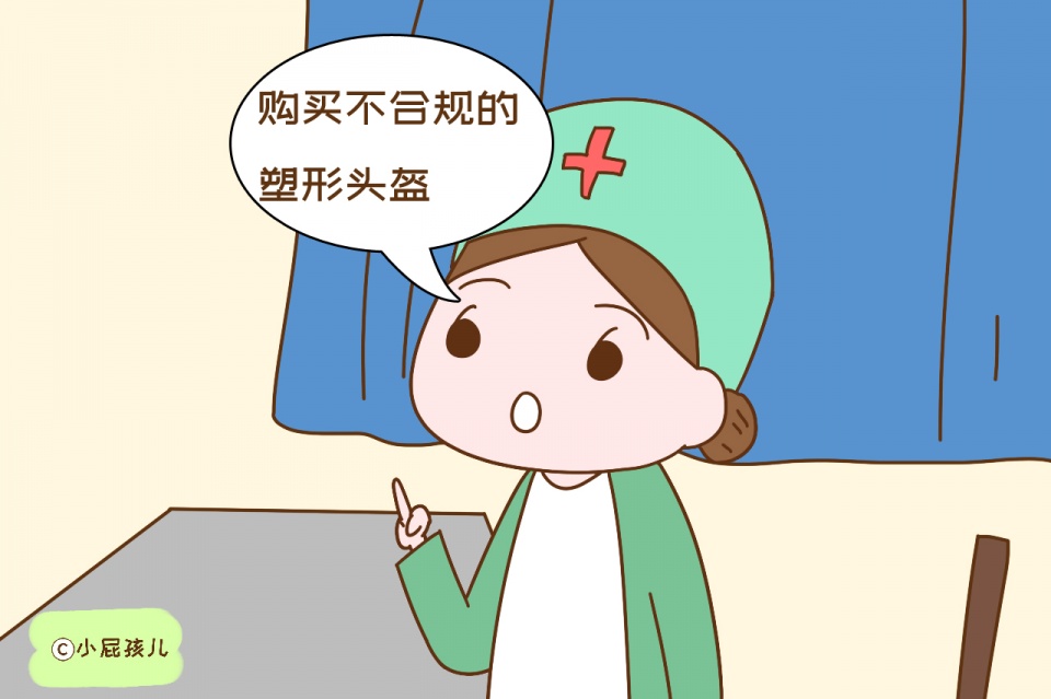                     原创            宝宝头型影响颜值，如何睡出好头型？专家的建议别错过