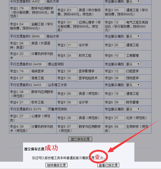 2342a18cf48248769c7ba1a90b5f80e8.jpeg