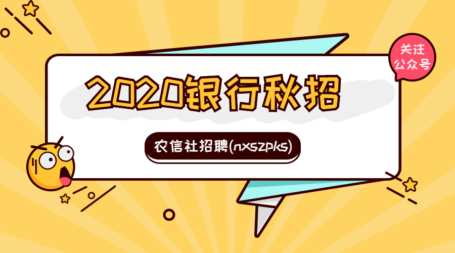 武功招聘_中华武术武功招聘海报模板图片设计素材 高清其他下载 65.75MB qq290802822分享 海报设计大全(4)