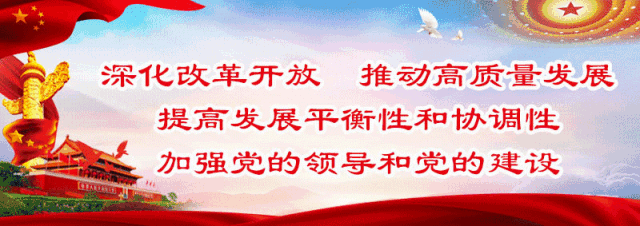 ——热烈庆祝中国共产党成立九十八周年