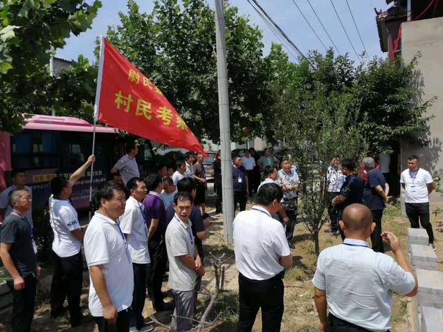尉氏县大马乡开展"户容户貌"提升观摩活动
