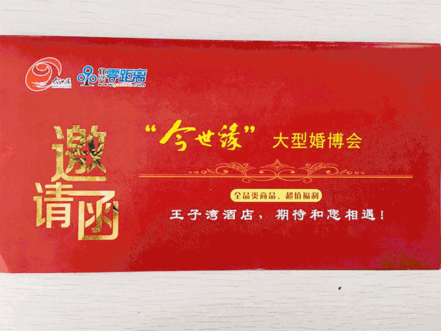 如何获得邀请函呢?