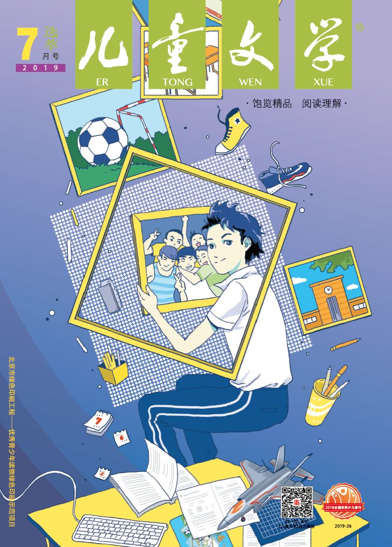 还记得毕业的那天,他对你说过的话吗? 欧美色区图片18p