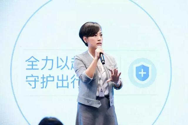 滴滴all in安全的300天都做了哪些努力？