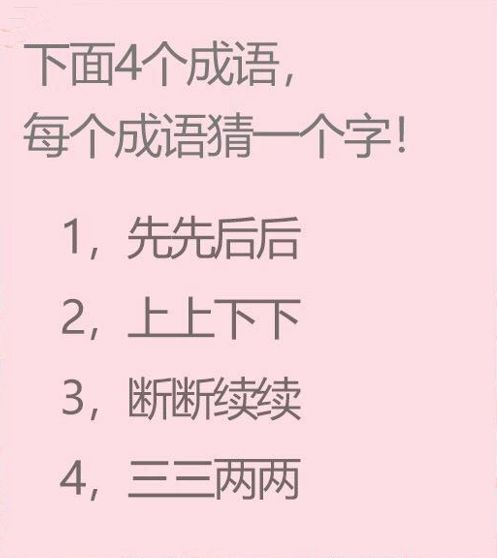 什么经什么典成语_成语故事简笔画(2)