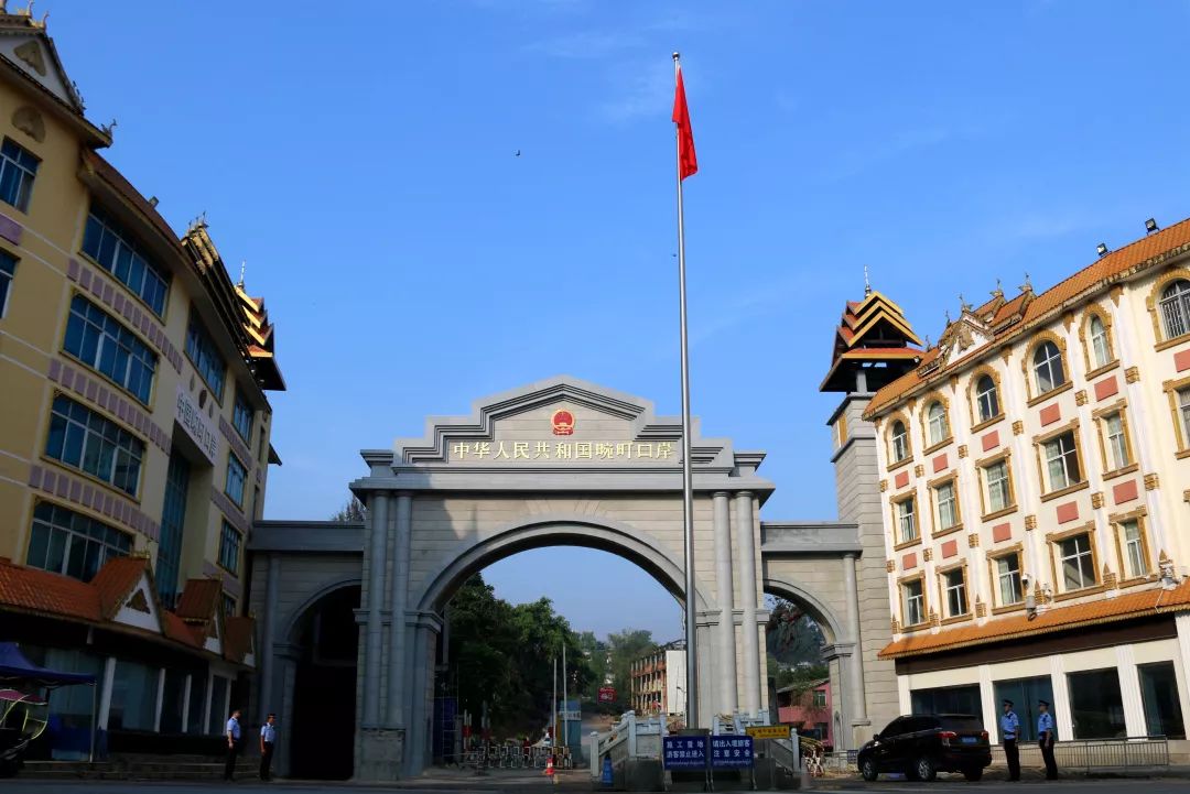 69年风雨兼程我和我的中国从五星红旗插上畹町桥头开始