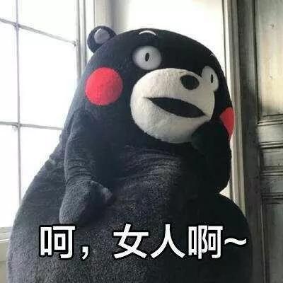 表情包 | 冲冲冲!冲鸭!
