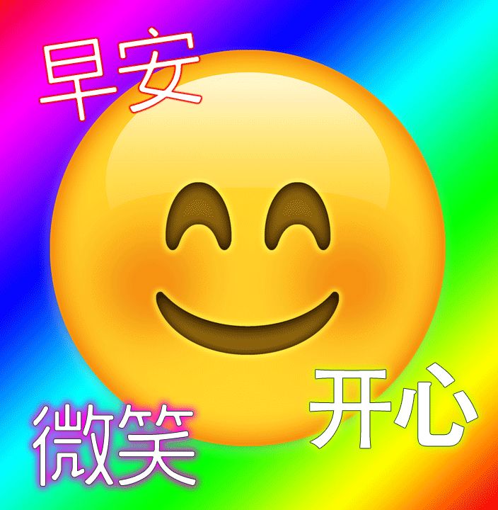 微信早上好问候语图片带字 祝福早上好的句子