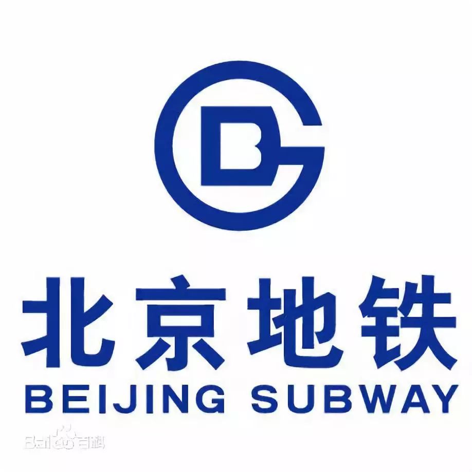 北京轨道交通运营管理有限公司,北京京城地铁有限公司 北京地铁服务