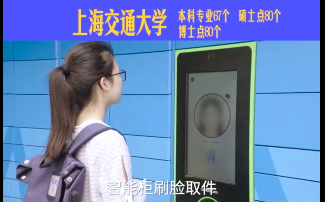 快递取件码怎么设定可以快速找到 3105fd09dc9546a7a7842586bbf879f4.jpeg