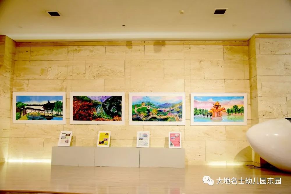 山东省美术馆大地幼儿园毕业生大型儿童画展