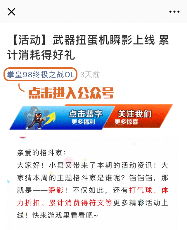 【壁纸福利第二期】孤傲之狼——八神庵