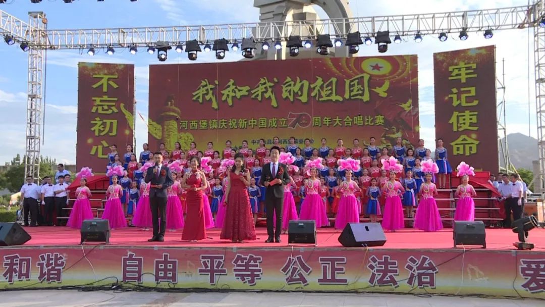 河西堡镇举办庆祝新中国成立70周年“我和我的祖国”大合唱比赛 性爱网