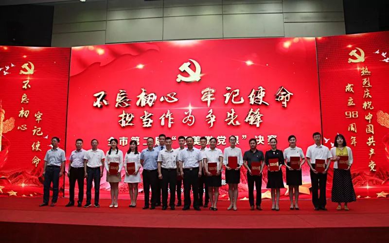 《心中有爱 行者无疆》荣获全市最美微党课一