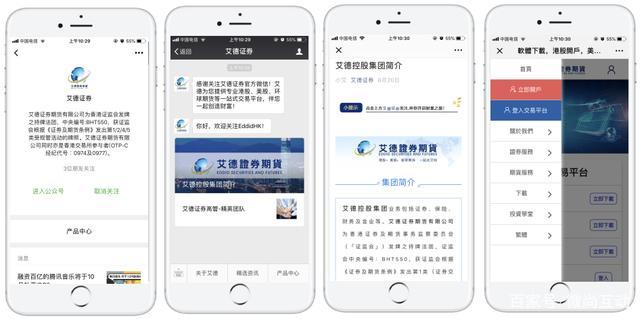 海外公司注册企业微信有风险吗