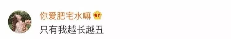                     孩子生下来太丑先别急着扔，请再给他们一次机会！