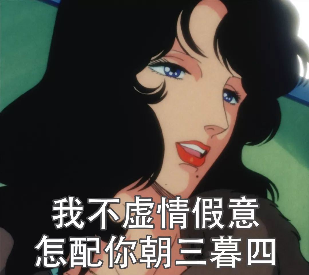 做渣女也太太太太太太太太爽了吧!