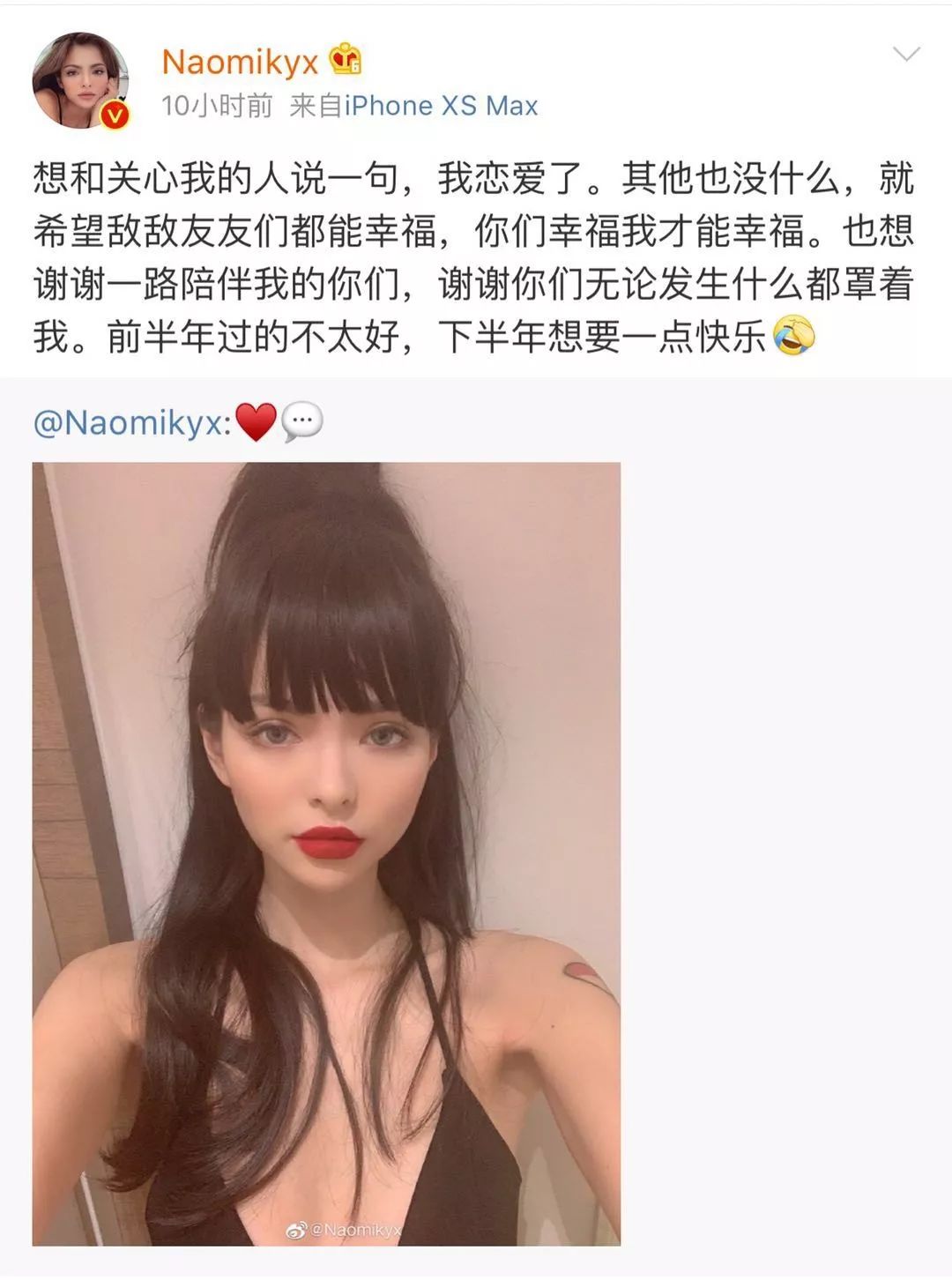 欧阳妮妮暗讽欧阳娜娜naomi恋爱小猪先生基因强大堂妈小厨卖惨卢本伟