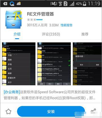 ��׿�ֻ���΢�������¼Ҫ��ôתword�ĵ�?���巽��