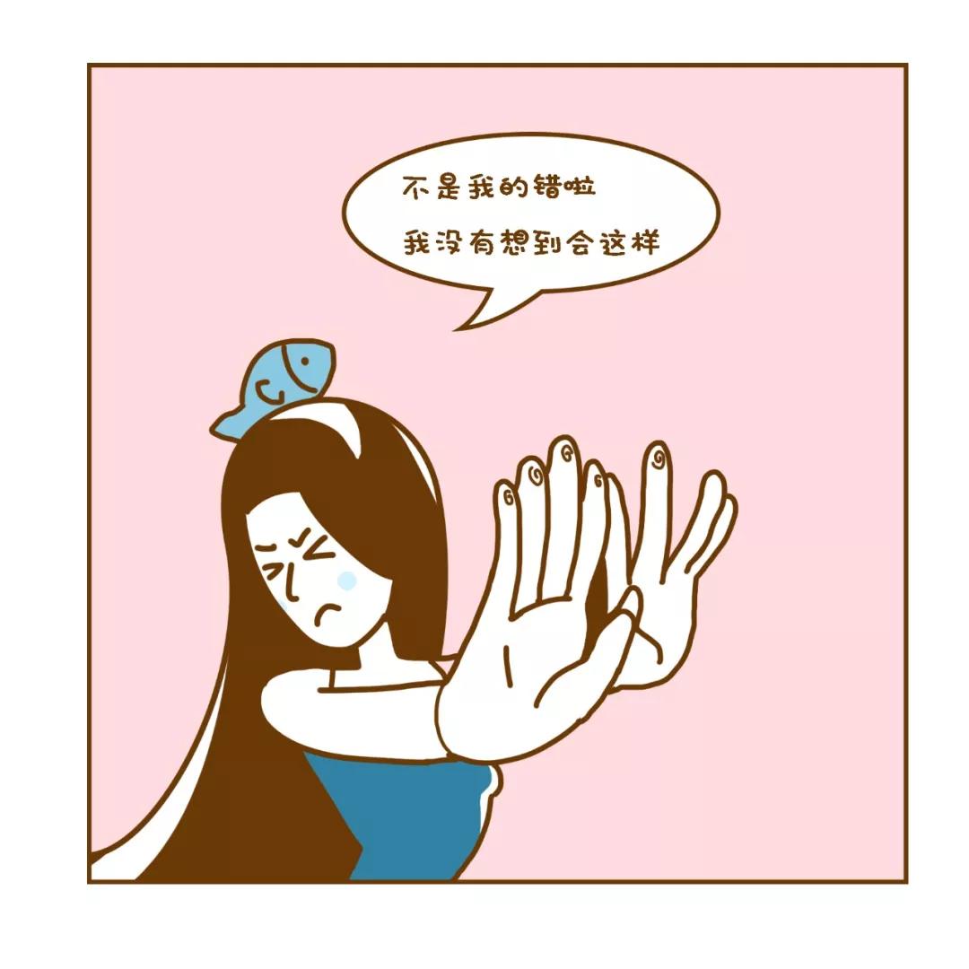 超级令人讨厌的星座真是受够了