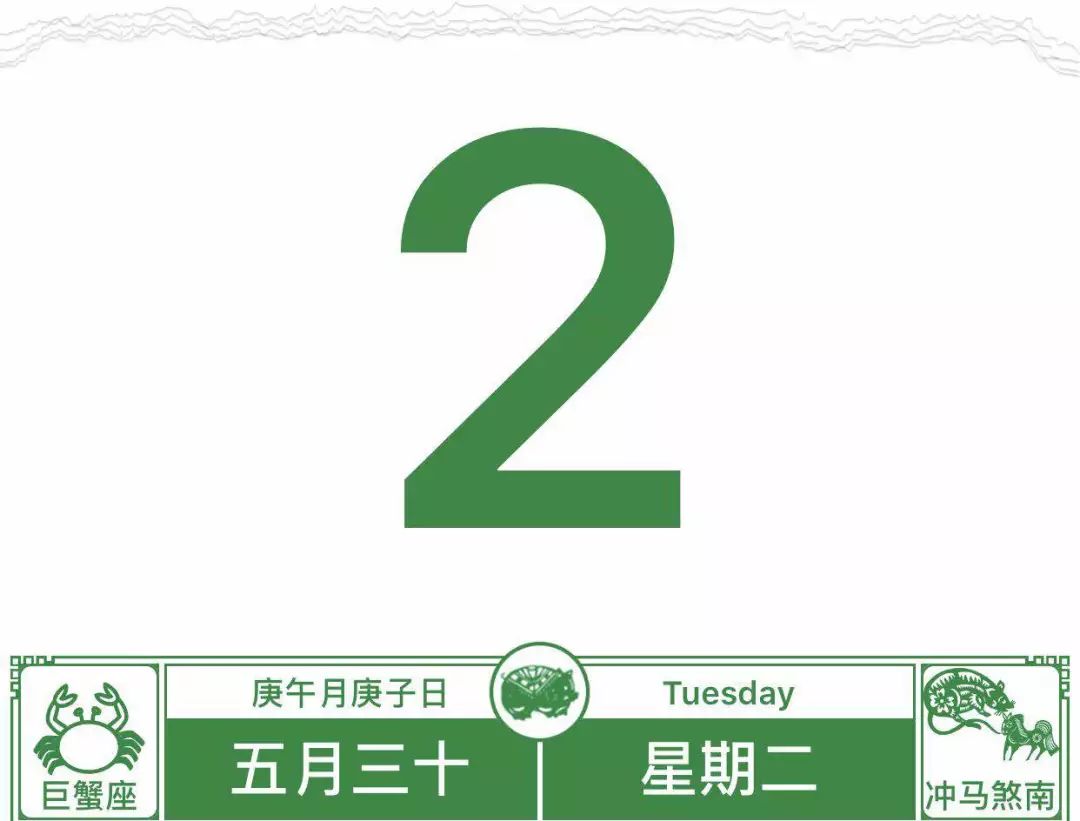 【山西早知道】-2019.7.2 mg电子注册APP