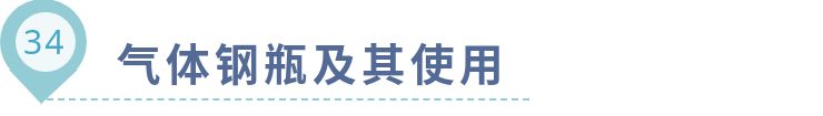 35个气相色谱常见问题及注意事项大汇总！（终篇）