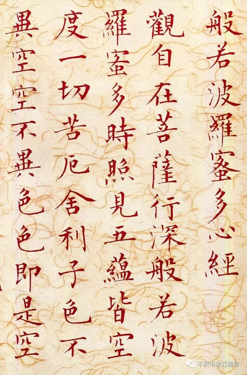 书法初学柳公权,以骨骼道美见称,行书则入晋唐书风,笔法挺劲,呈潇洒之