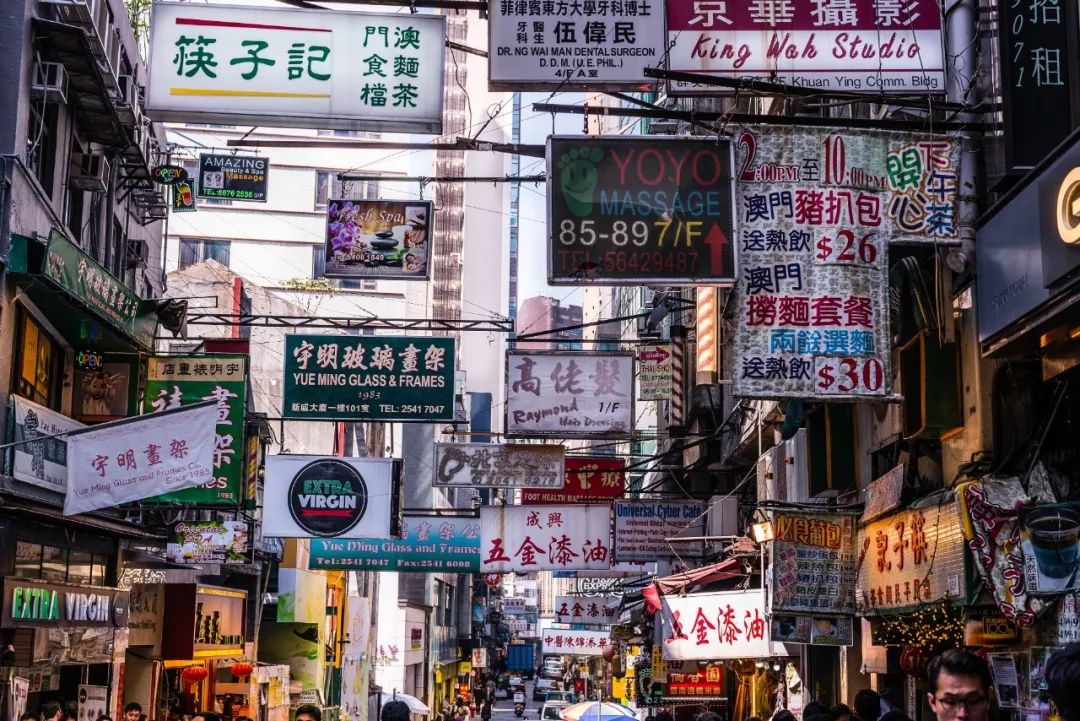 香港城市景观