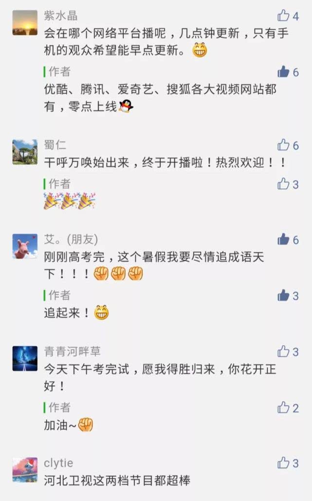 什么党大成语_雷什么大什么的成语