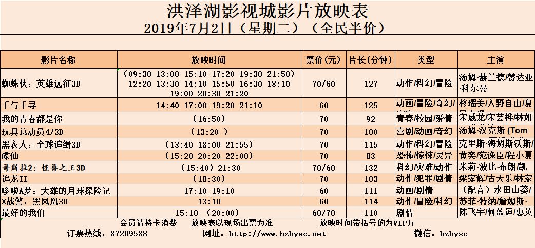 掩什么色成语_成语故事简笔画(2)