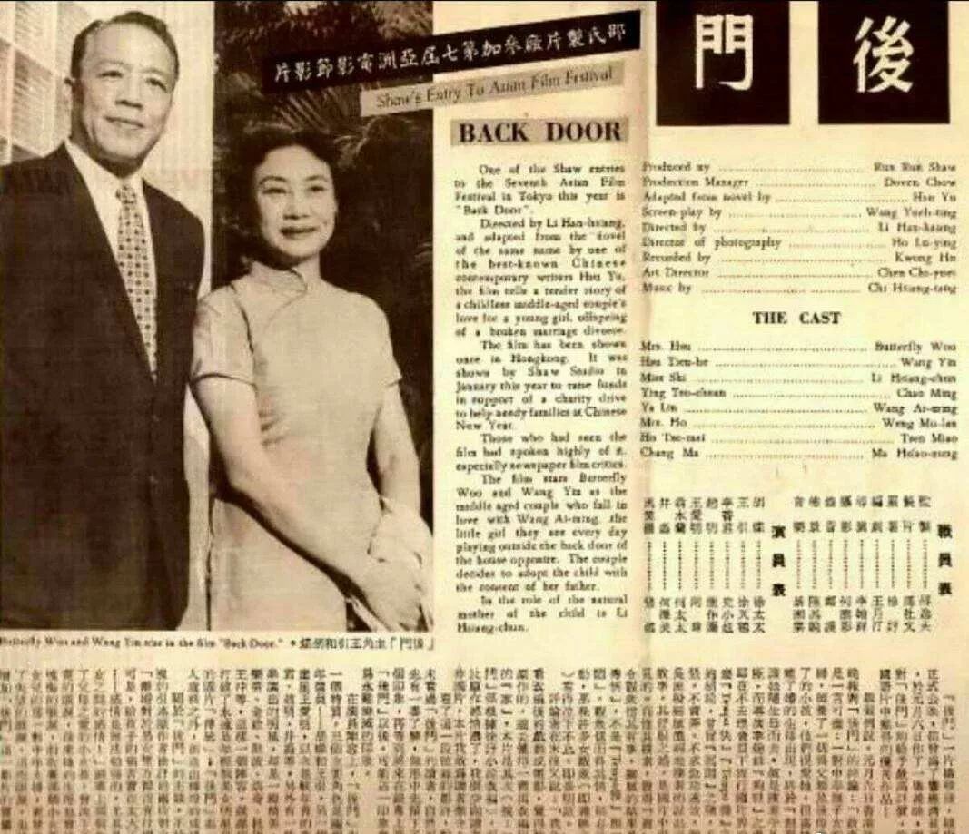 晚年挚友 1982年8月,我和小儿子回到温哥华,和胡蝶