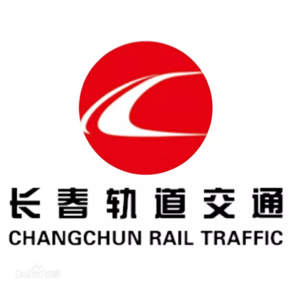 查询出处: 长沙市轨道交通j集体有限公司 网址: http://www.hncsmtr.