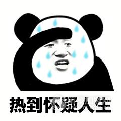 恕我直言!南塘畔我都不想去,因为喝了根本就停