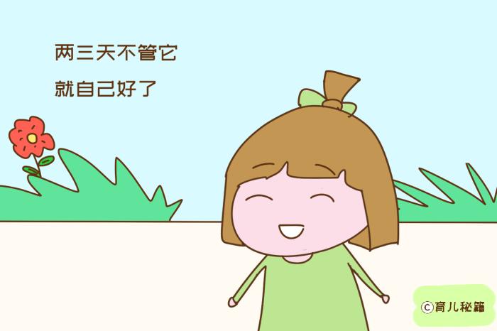                     原创            3岁之前很少生病的宝宝，多是父母在以下方面不上心，还挺意外